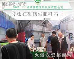 2015�����r(n��ng)�����������H�����ſ�չλ���˲�Ŀ��