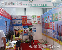 2015�����r(n��ng)����(hu��)�����·ʘI(y��)���|(zh��)���ͷ���(w��)�f(shu��)Ԓ(hu��)