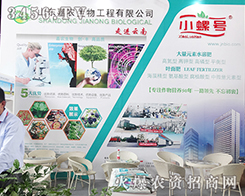 ɽ�|���r(n��ng)���﹤�����޹�˾����2015�����r(n��ng)����(hu��)-2015��12�������r(n��ng)�Y���[��(hu��)