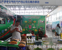 ɽ�|��������Ƽ����޹�˾����2015�����r(n��ng)����(hu��)-2015��12�������r(n��ng)�Y���[��(hu��)