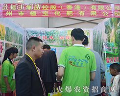 �V����ֲ���������޹�˾����2015�����r(n��ng)����(hu��)-2015��12�������r(n��ng)�Y���[��(hu��)