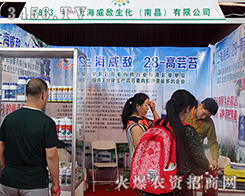 2015�����r(n��ng)����(hu��)�gӭ�Ϻ����������ĵ���(l��i)