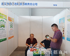 2015�����r(n��ng)����(hu��)�����G��ï�Ƽ�����ķ���(w��)�A�ú��u(p��ng)