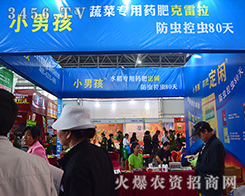 ���ϲ���ɭ�r(n��ng)�I(y��)����2015�����r(n��ng)�Y���[��(hu��)