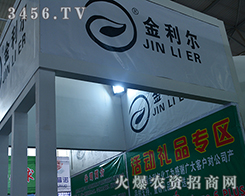 ������������2015�����r(n��ng)�Y���[��̓λ�Դ�