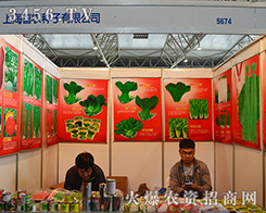 �Ϻ�ϲ�r(n��ng)�N�ӳ�ϯ2015�����r(n��ng)�Y���[��