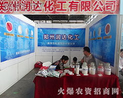 ���ݝ�(r��n)�_(d��)�������޹�˾����2015�����r(n��ng)����(hu��)-2015��12�������r(n��ng)�Y���[��(hu��)