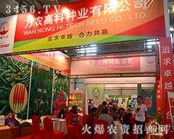 �f(w��n)�r(n��ng)�߿ƷN�I(y��)��2015�����r(n��ng)�Y��(hu��)�߱Mȫ��