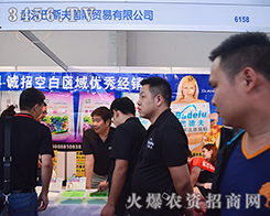 ��h��˹�򅢼�2015�������r(n��ng)�Y��(hu��)