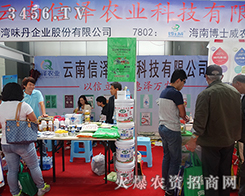 �����ŝ��r(n��ng)�I(y��)�A(y��)ף2015�����r(n��ng)����(hu��)�A�M(m��n)�ɹ�