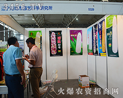 ���ǈ@ˇ�������޹�˾�o��ӡ�����