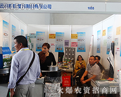 2015�����r(n��ng)����(hu��)����������Ʒ���^���˚ⱬ����