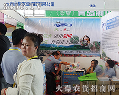 ���ϝ�(r��n)���r(n��ng)�I(y��)չ��(hu��)��ֻ�îa(ch��n)Ʒ�|(zh��)���f(shu��)Ԓ(hu��)