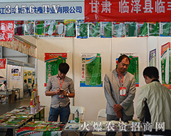 �����S���к��ηN�I(y��)�����r(n��ng)�Y�ИI(y��)�I(l��ng)�^����