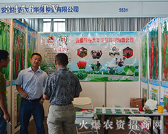 ���r(n��ng)���S-�A���N�I(y��)���{(di��o)����2015�����r(n��ng)����