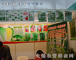 ��h��ʢ�A�N�I(y��)��Ʒ��2015���������r(n��ng)��������׷��