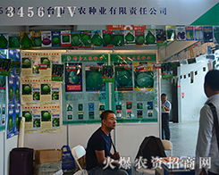 ���_�����r(n��ng)�N�I(y��)������(zh��n)��2015�����r(n��ng)����