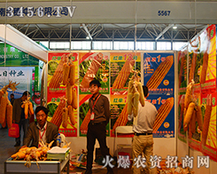 ���Ͻ���N�I(y��)��2015�����r(n��ng)�Y�����պꂥ�{(l��n)�D