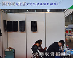 �ӱ�ʡ�İ��h�һ����ϏS��Ʒ�ƶ���(zh��n)��