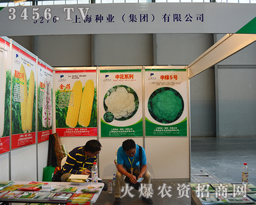 �Ϻ��N�I(y��)(���F��������(zh��n)��2015�����r(n��ng)����