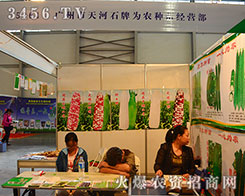 ���ʯ�ƞ��r(n��ng)�N�I(y��)���(zh��n)2015�����r(n��ng)����