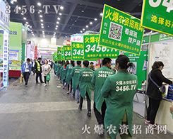 2016������ԭ���ϕ�(hu��)�����r(n��ng)�Y���̾W(w��ng)�𺳁��u