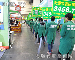 2016��ԭ���ϕ�(hu��)���r(n��ng)�Y���̾W(w��ng)����o��