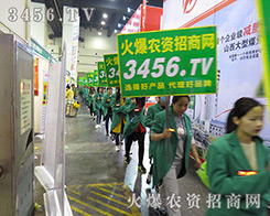 �r(n��ng)�Y�W(w��ng)��2016���ݷ��ϕ�(hu��)��������������