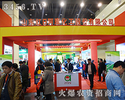 ɽ�|�t�հ���������չ2016���ݷ��ϕ�