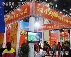 ���ռtɫ�ŵ��r(n��ng)�I(y��)�r(n��ng)�Y�îa(ch��n)Ʒ��׌�˷��ĵĺîa(ch��n)Ʒ��