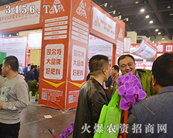 ����ʡ˾���طʘI(y��)�ɷ����޹�˾����2016���ݷ��ϕ�(hu��)-��ʮ������ԭ���ϣ��r(n��ng)�Y���a(ch��n)Ʒ��������Ϣ������(hu��)