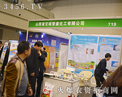 �xʢ������2016������ԭ���ϕ����̙C(j��)�o��