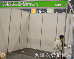 ����ʩ�ظ�����Ƽ����޹�˾����2016���ݷ��ϕ�-��ʮ������ԭ���ϣ��r(n��ng)�Y���a(ch��n)Ʒ��������Ϣ������