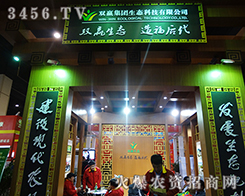 �p�A���F(tu��n)���B(t��i)�Ƽ����޹�˾����2016���ݷ��ϕ�-��ʮ������ԭ���ϣ��r(n��ng)�Y���a(ch��n)Ʒ��������Ϣ������