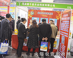 ���ϱ�ǧ���r(n��ng)�I(y��)�Ƽ����޹�˾����2016���ݷ��ϕ�(hu��)-��ʮ������ԭ���ϣ��r(n��ng)�Y���a(ch��n)Ʒ��������Ϣ������(hu��)