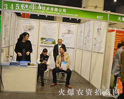 2016���ݷ��ϕ����f���S���g�ذ��������ݲ��ɓ�