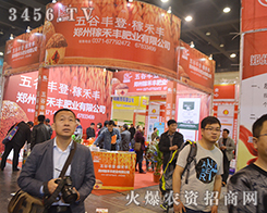 2016���ݷ��ϕ��ں��S�ʘI(y��)���{�����������˵�Ŀ��