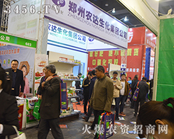 2016��ԭ���ϕ��r(n��ng)�_������Ʒٍ���˚�