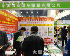 2016��ԭ���ϕ��r(n��ng)�I(y��)����ȫ�_������ȫ��