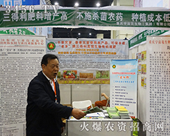 �ؑc���滨������F�����޹�˾����2016���ݷ��ϕ�-��ʮ������ԭ���ϣ��r(n��ng)�Y���a(ch��n)Ʒ��������Ϣ������