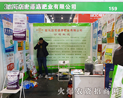 ��ʢԴ�ʘI(y��)2016���ݷ��ϕ�ӭ���C����¶�^��