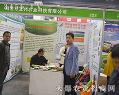 2016���ݷ����p�����Q�ڻ����r(n��ng)�I(y��)��Ů���