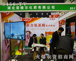 �����Z�S���������޹�˾����2016���ݷ��ϕ�-��ʮ������ԭ���ϣ��r(n��ng)�Y���a(ch��n)Ʒ��������Ϣ������