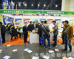 ����Դ�S�������޹�˾����2016���ݷ��ϕ�-��ʮ������ԭ���ϣ��r(n��ng)�Y���a(ch��n)Ʒ��������Ϣ������