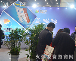 ����ʡ����_�������޹�˾����2016���ݷ��ϕ�-��ʮ������ԭ���ϣ��r(n��ng)�Y���a(ch��n)Ʒ��������Ϣ������