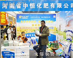 ����ʡ�к㻯�����޹�˾����2016���ݷ��ϕ�-��ʮ������ԭ���ϣ��r(n��ng)�Y���a(ch��n)Ʒ��������Ϣ������