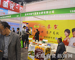 ʩ�ɸ���(f��)�Ϸ����¾�ƷϤ��(sh��)����2016������ԭ���ϕ�