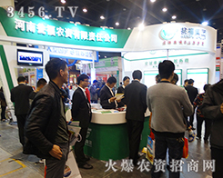 ���ϮY���r(n��ng)�Y��2016���ݷ��ϕ��ς����P(gu��n)ע