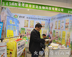 �ʝɰٻ���������2016��13����ԭ���ϕ�(hu��)