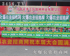 ���r(n��ng)�Y���̾W(w��ng)�ذ�����2016�����ļ��N�ӕ�(hu��)